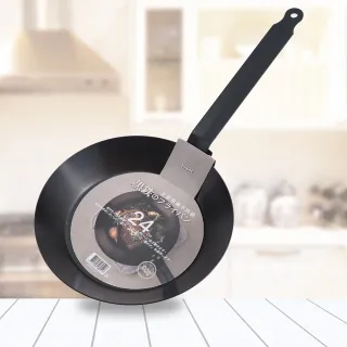 主廚黑鐵平煎鍋-24cm-1支(平煎鍋)