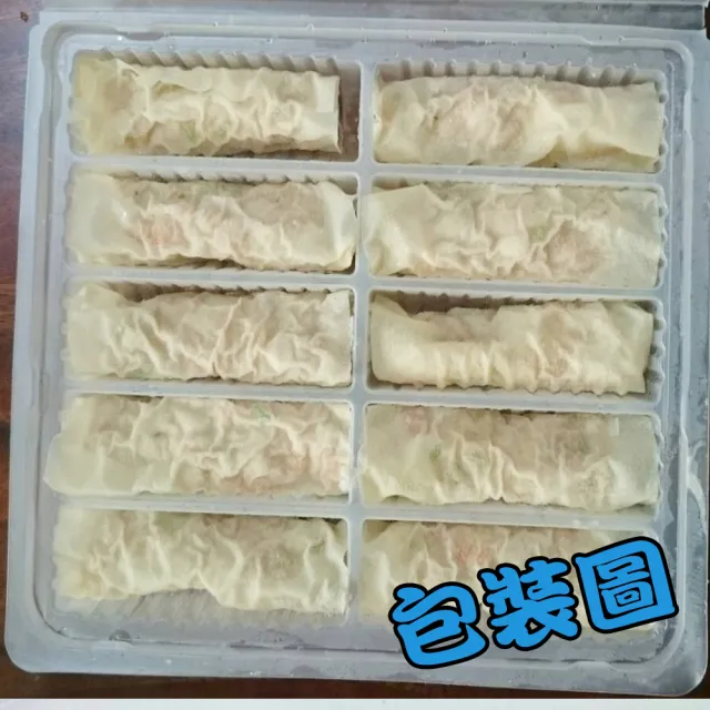 【華得水產】黃金蝦捲3件組(300g/件)