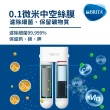 【德國BRITA官方】mypure U5 超微濾菌櫥下濾水系統(國家標準可生飲)