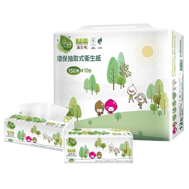 【朵舒】《朵舒x蒲公英》環保抽取式衛生紙(150抽x72包/箱)