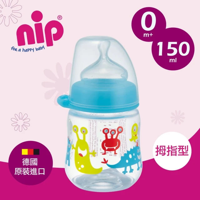 nip奶嘴