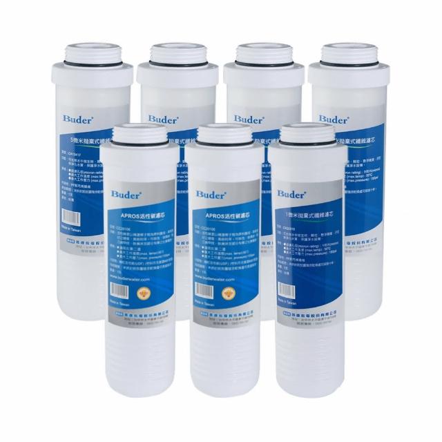 Buder普德CA10417 APROS快拆拋棄式濾心組，7支裝含5支MCA10417、1支UDFCC20106及1支MCA20518。採用創新DIY設計，更換免工具、免清洗，不易滋生細菌，符合衛生標準。專為淨水裝置設計，可有效去除泥沙、鐵鏽、懸浮雜質、顆粒、汙泥及微生物，吸附異味、異臭與有機化學物質如氯，提升飲用水品質與安全性，延長RO膜使用壽命，適閤家用RO逆滲透淨水器使用。