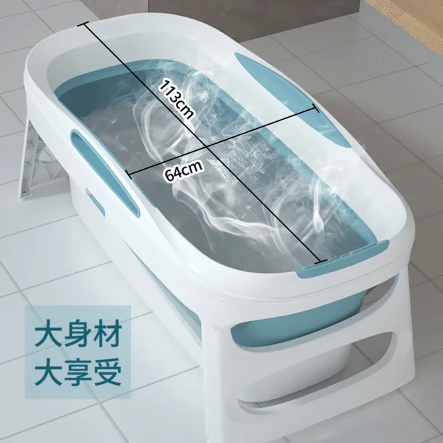 【日創生活】可折疊收納家用浴盆(泡澡桶 浴桶 浴缸 澡盆 沐浴桶)