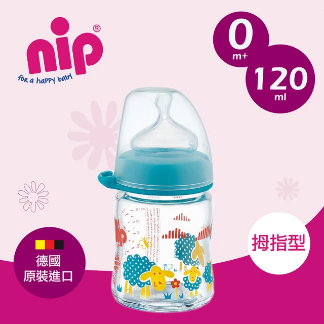 nip奶嘴