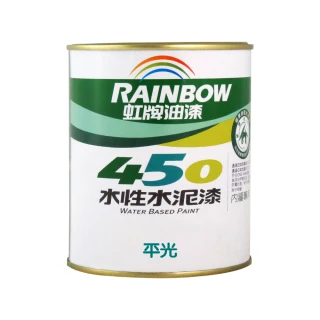 【虹牌】450平光水泥漆（1公升裝）(內牆漆)