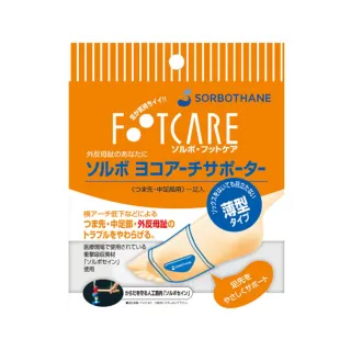 【SORBOTHANE】日本舒宜保 肢體護具-襪套薄型 外反一雙入(護足套)