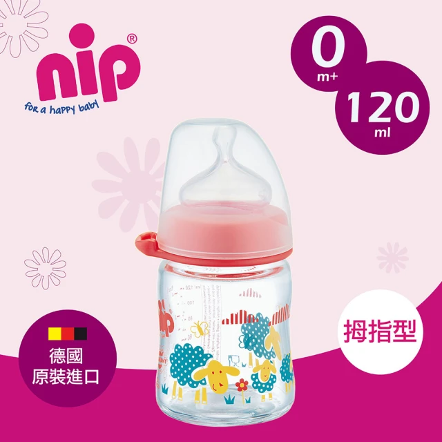 nip奶嘴