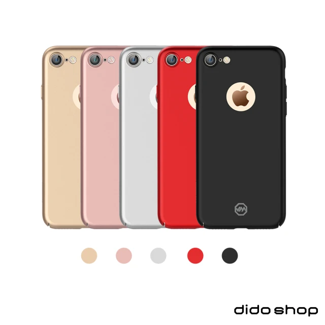 dido shop iPhone 7 志系列 磨砂手機殼 PC硬殼 手機套(JL041)