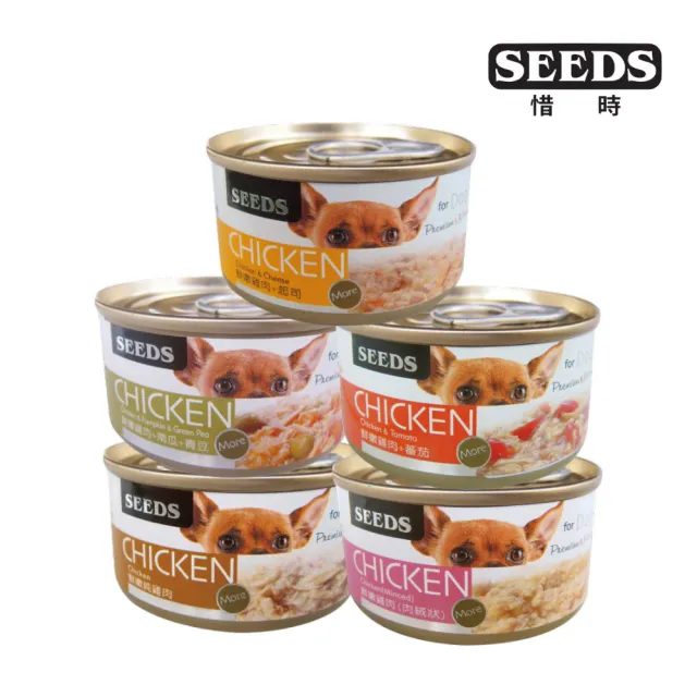 【Seeds 聖萊西】CHICKEN 愛狗天然食 70g*24罐組(狗罐/犬罐 全齡適用)