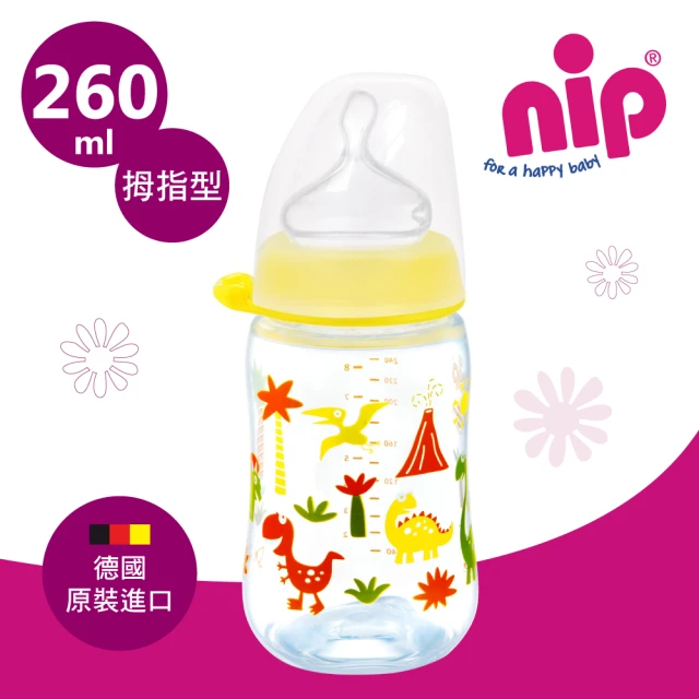 nip奶嘴