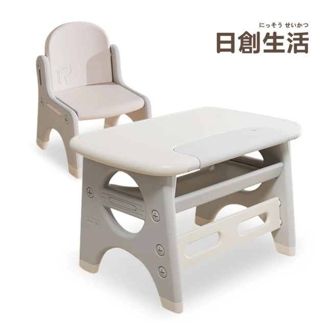 【日創生活】圓潤邊角安全兒童書桌椅組(書桌 兒童桌椅 書桌椅)