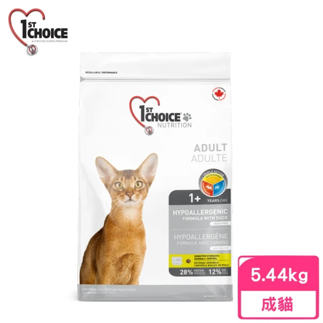 【1stChoice 瑪丁】無穀低敏鴨肉成貓（皮膚腸胃敏感貓用）5.44kg