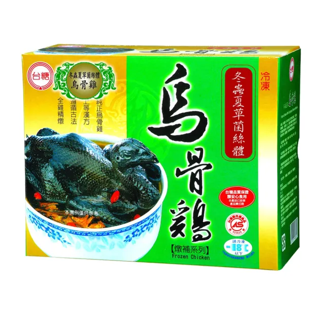 【台糖】冬蟲夏草燉補烏骨雞2入(2.2kg±5%/盒)