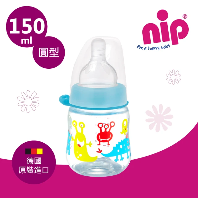 nip奶嘴