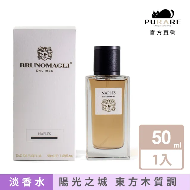 BRUNOMAGLI 50ML