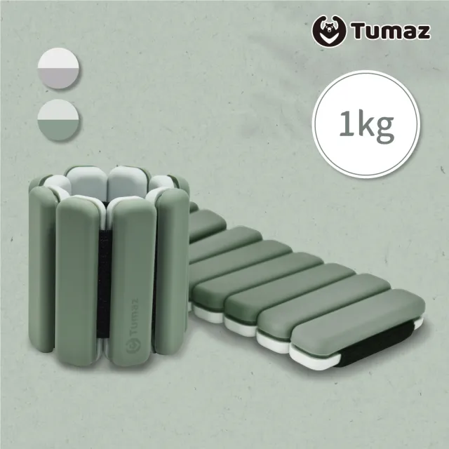 【Tumaz 月熊】健身負重手環1kg(1組2入 手腳通用)