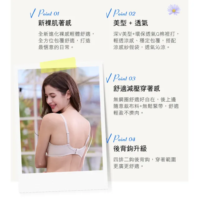 【Wacoal 華歌爾】Wire Free 無鋼圈減壓Bra B:M-3L罩杯內衣 NBB214BL(慕尼黑)