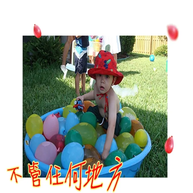 夏季繽紛水球注水神器111顆