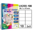 【彩之舞】進口3合1白色標籤 200張/組 A4-10格圓角-2x5/U4268-100(貼紙、標籤紙、A4)