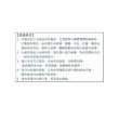 【海夫健康生活館】阿酷謝司軀幹護具 未滅菌 RH-HEF 髖關節雙側保護帶 日本製 L號(ZHJP2107)