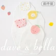 【Dave Bella】可愛水果純棉吸汗巾墊背巾2入組(TM2306-098-DB2236028)