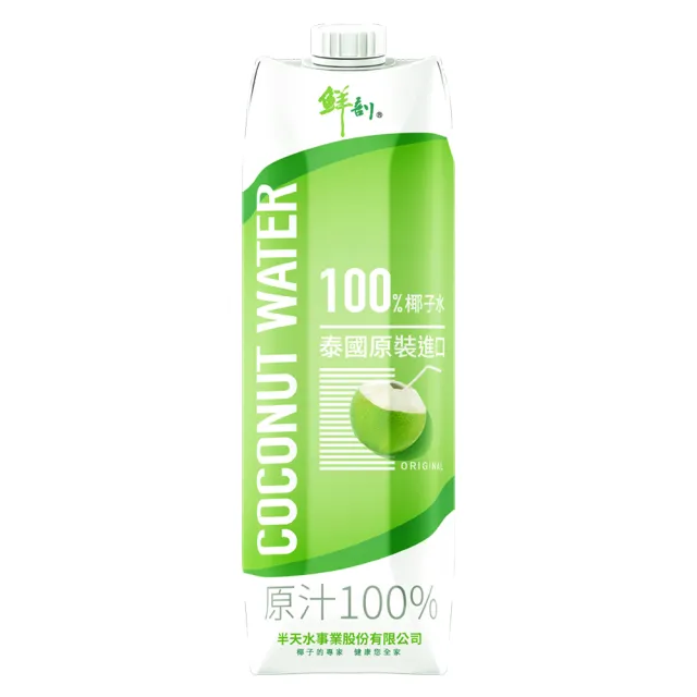 【半天水】鮮剖 100%椰子水(1000ml/瓶)