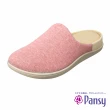 【PANSY】輕柔包覆有機棉女室內拖鞋(9254)