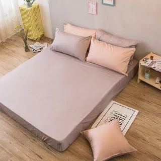 【戀家小舖】100%精梳棉素色枕套床包二件組-單人(撞色系列-可可粉)