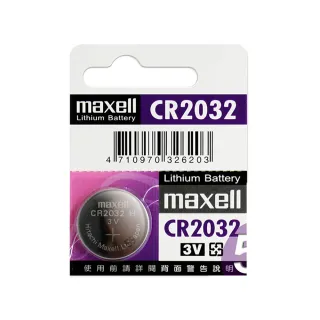 【日本製造maxell公司貨】CR2032 / CR-2032 20顆入 鈕扣型3V鋰電池