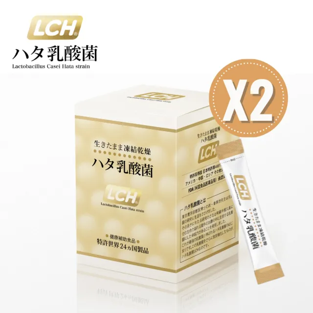 LCH 乳酸菌x2盒/組-日本益生菌共60包(增加身體保護力)