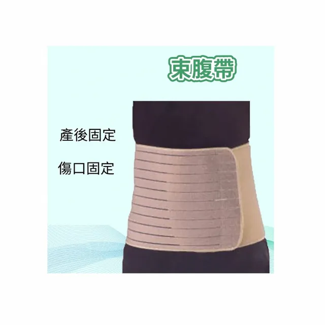 【海夫健康生活館】居家企業 軀幹裝具 未滅菌 居家企業 束腹帶 護腰 XL號(H3335)