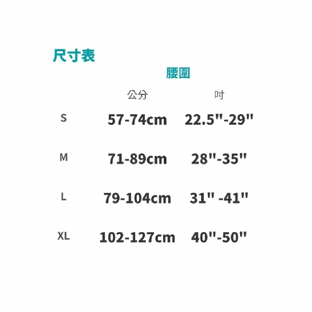 【海夫健康生活館】居家企業 軀幹裝具 未滅菌 居家企業 束腹帶 護腰 XL號(H3335)