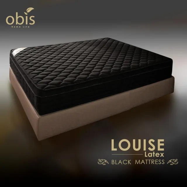 【obis】鑽黑系列-Louise奈米石墨烯三線乳膠五段式獨立筒無毒床墊雙人特大6*7尺(25cm)