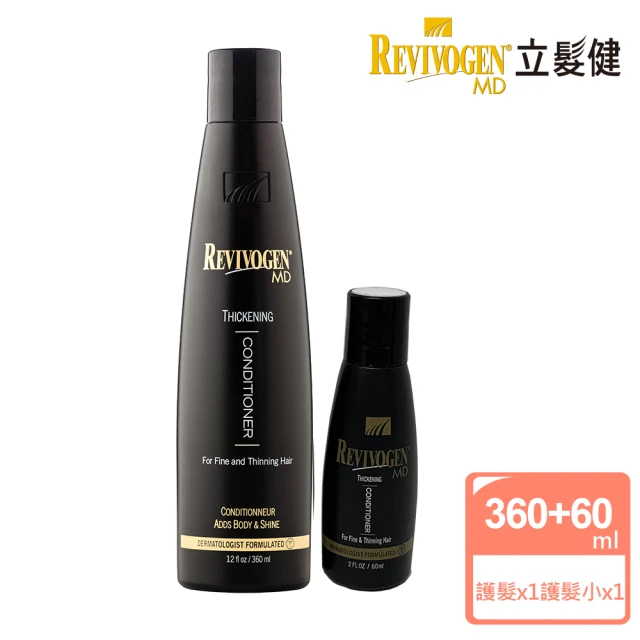 【Revivogen立髮健】第三代強效茂密精華 強效豐厚護髮素(360ml+60ml)