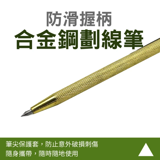 職人工具 185-SP140*2 磁磚玻璃劃線筆 金屬划線筆 記號針劃線器 畫線記號 筆針(合金鋼劃線筆2入)