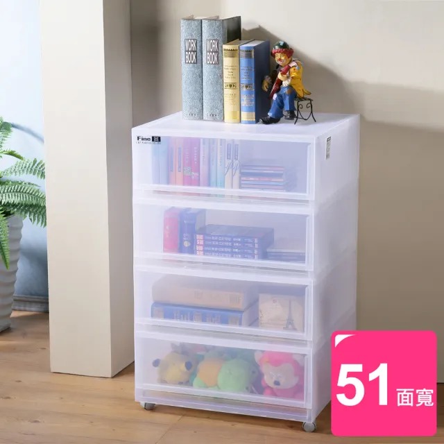【真心良品】面寬51cm卡爾登加寬型4抽附輪收納櫃128L-1入(MIT台灣製 整理 置物櫃)