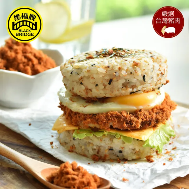 【黑橋牌】特製肉酥270g(台灣豬肉/古法炒焙/伴手禮/中元普渡/拜拜/中秋送禮)