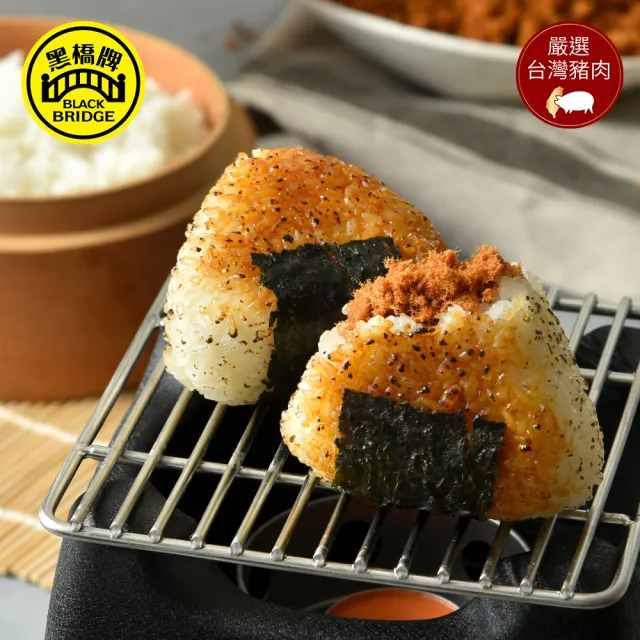 【黑橋牌】特製肉酥270g(台灣豬肉/古法炒焙/伴手禮/中元普渡/拜拜/中秋送禮)
