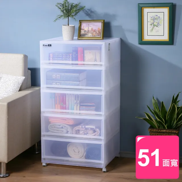 【真心良品】面寬51cm卡爾登加寬型5抽附輪收納櫃160L-1入(MIT台灣製 整理 置物櫃)