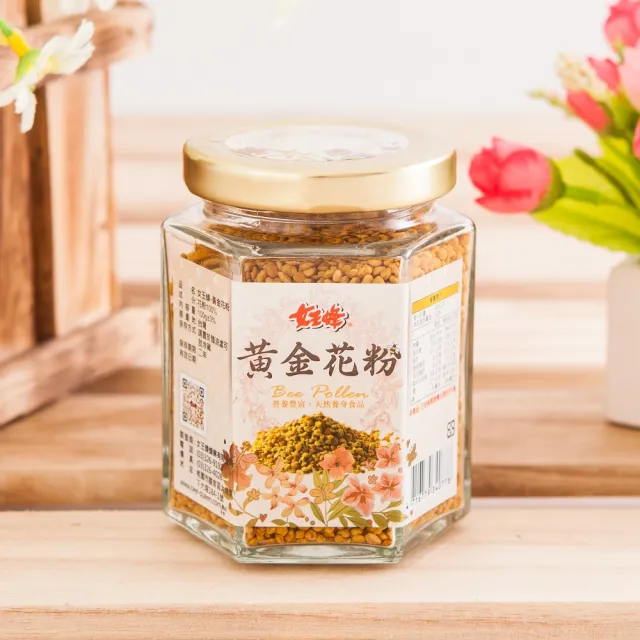 【女王蜂】黃金花粉100gX1罐