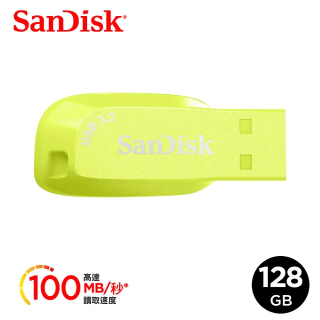 【SanDisk】Ultra Shift USB 3.2 隨身碟螢火黃128GB(公司貨)
