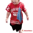 【日本Akanbou】日製手帕巾鏈夾(粉紅)