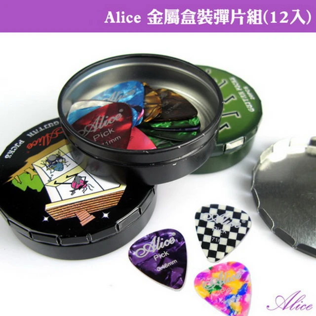 【Alice】金屬盒裝彈片組-12入