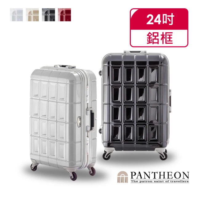 【PANTHEON 潘希恩】歡慶618 24吋 優雅輕量鋁框硬殼網美行李箱/旅行箱 PTD-1624(4色可選)