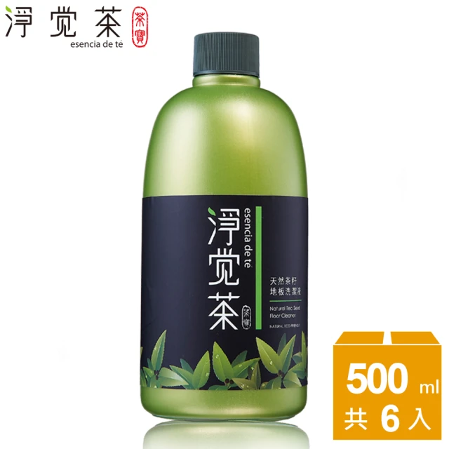 茶寶 淨覺茶 天然茶籽地板洗潔液500ml(6瓶組)