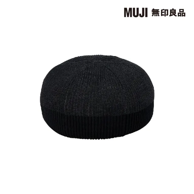 【MUJI 無印良品】泡芙懶骨頭本體/小/黑x灰/寬42x深42x高22cm