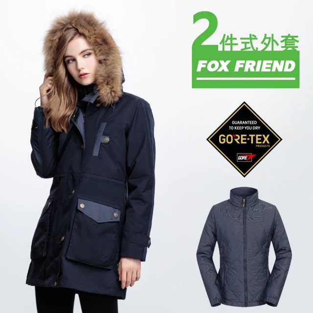 【FOX FRIEND 狐友】GORE-TEX+撥水羽絨 防水保暖機能大衣