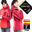 【西班牙-戶外趣】歐洲極地禦寒原裝女GORETEX二合一 兩件式內刷毛高防水防風外套(GTX-006W 粉紅紫)
