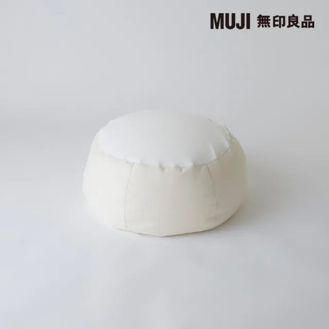 【MUJI 無印良品】泡芙懶骨頭本體/小/白x黑/寬42x深42x高22cm