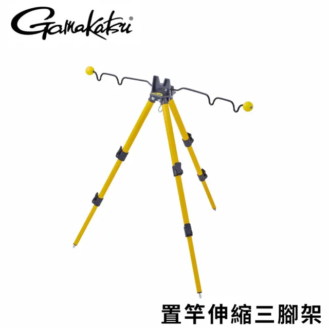 【Gamakatsu】小丸子 UK-8020 置竿三腳架 架竿器(路亞 磯釣 遠投 灘釣 溪流 湖邊 河口)